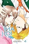 Ima Koi by Ayuko Hatta