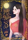 หนึ่งห้วงชะตารัก เล่ม 1 หนึ่งห้วงชะตารัก เล่ม 1