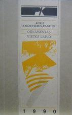 Ornamentas vietoj laivo