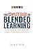The Complete Guide to Blended Learning by Catlin R. Tucker