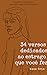 34 versos dedicados ao estrago que você fez  by Enes Cris