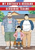 My Brother's Husband, Volume 1 (Otouto no Otto, #1-2)