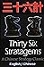 Thirty-Six Stratagems by Sun Bin