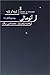 آنومالی