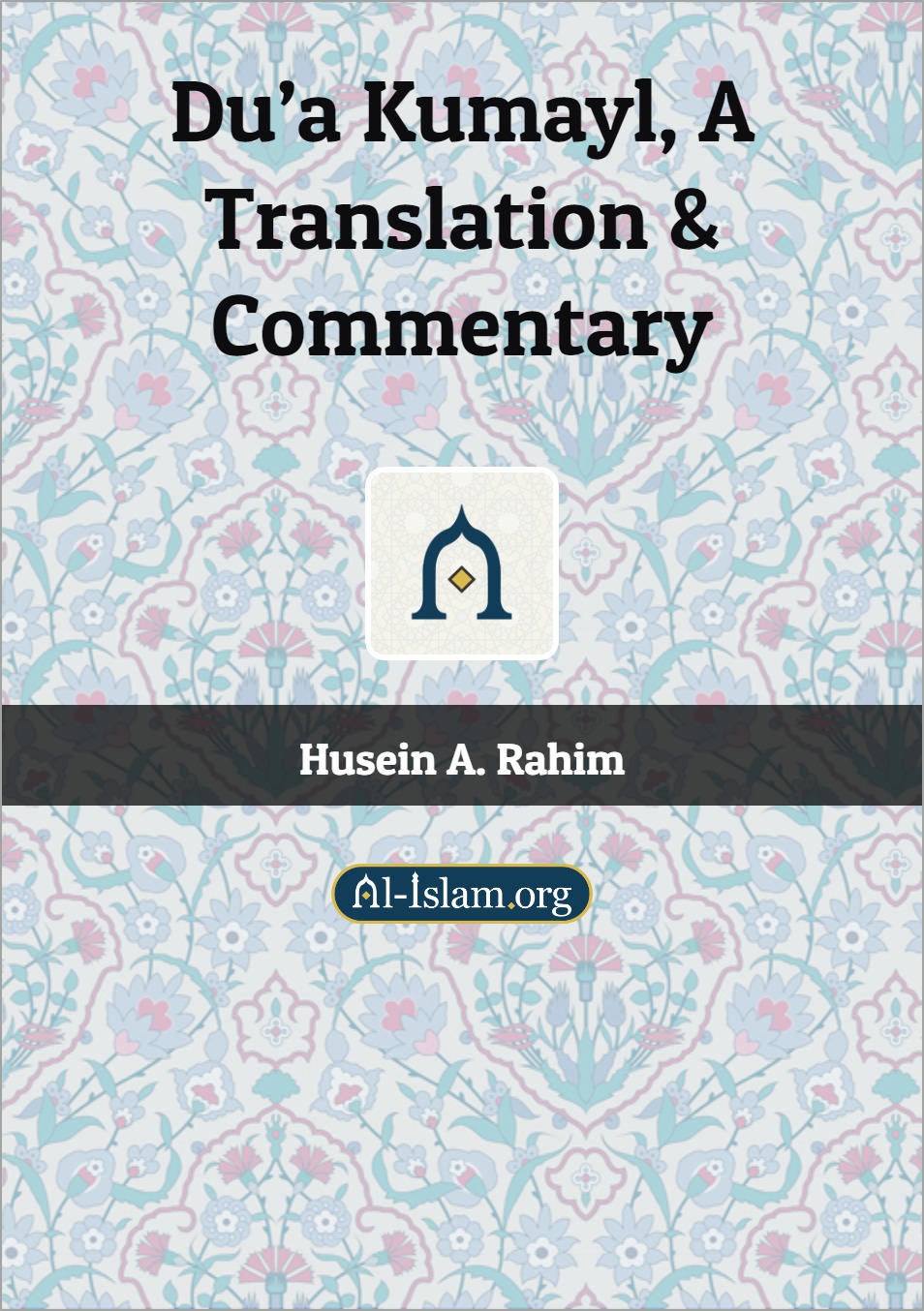 Du'a Kumayl: A Translation & Commentary (ebook)