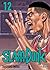 Slam Dunk 12: Shohoku vs. Ryonan #2 (Slam Dunk nueva edición, #12)