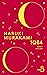 1Q84 - Livre 1 Avril-Juin (French Edition)