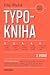 Typokniha: Průvodce tvorbou tiskovin