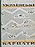 Українські Карпати. Фізико-географічний нарис