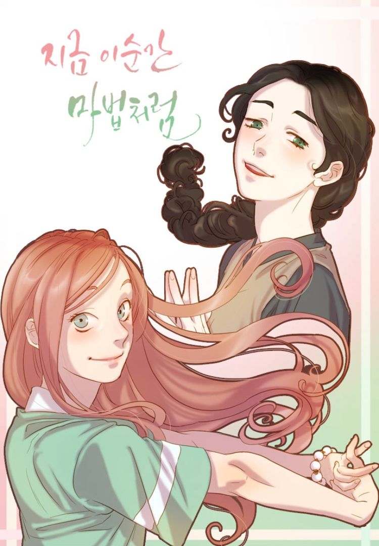 This Magical Moment (Webtoon)