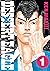 Desert Eagle, Vol. 1 by Ken Wakui