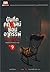 บันทึกคฤหาสน์ซ่อนอาถรรพ์ เล่ม 9 by Er Shi San