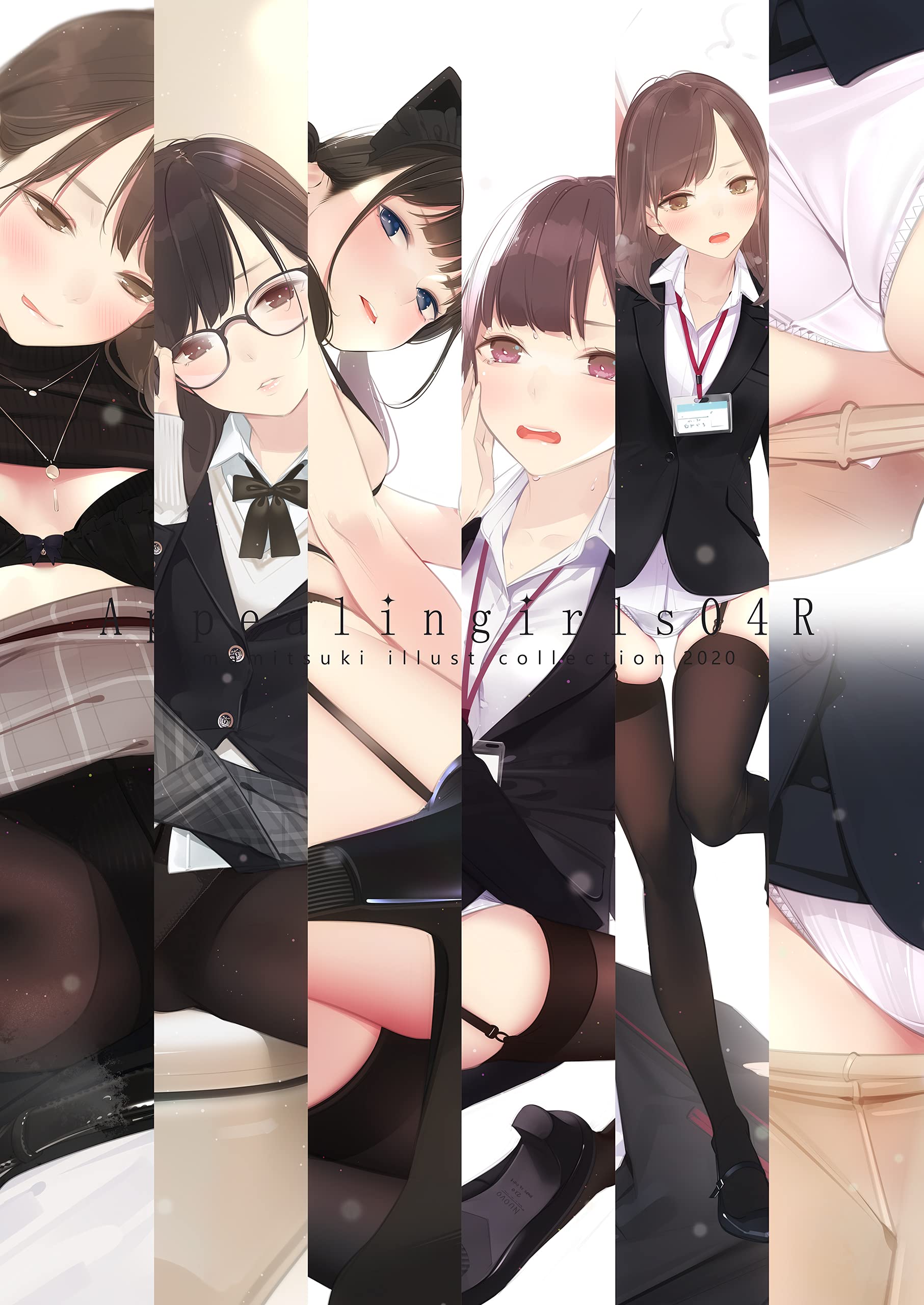 Appealingirls04R (zerograffity) (Japanese Edition)