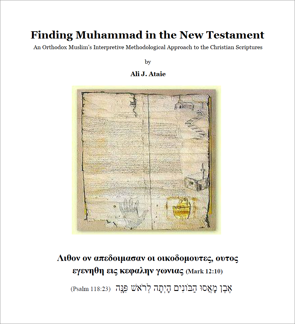 Finding Muhammad in the New Testament: An Orthodox Muslim's Interpretive Methodological Approach to the Christian Scriptures (ebook)