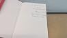 Blank pages: Soviet genocide against the Polish people Blank pages: Soviet genocide against the Polish people