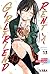 Rent-A-Girlfriend 13 (Kanojo, Okarishimasu, #13)