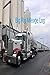 Big Rig Mileage Log
