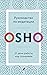 Руководство по медитации: 2...