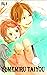 Yumemiru Taiyou vol 2