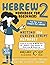 Hebrew Workbook for Beginners by Learn Hebrew