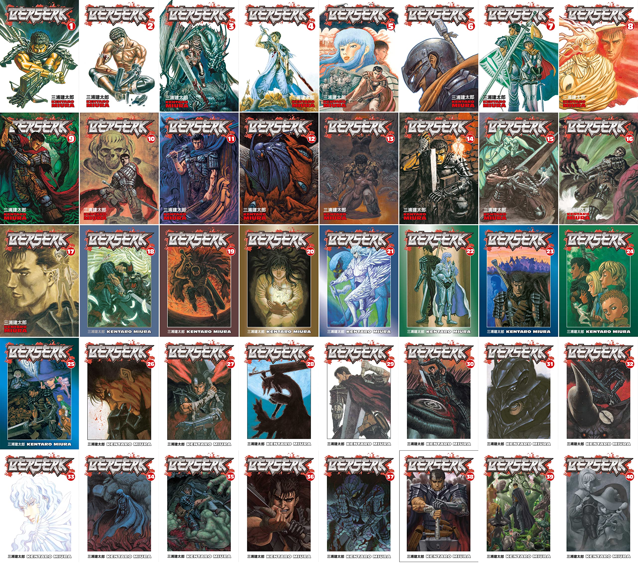 Berserk Complete Collection: Books 1-41 by Kentaro Miura (Paperback)