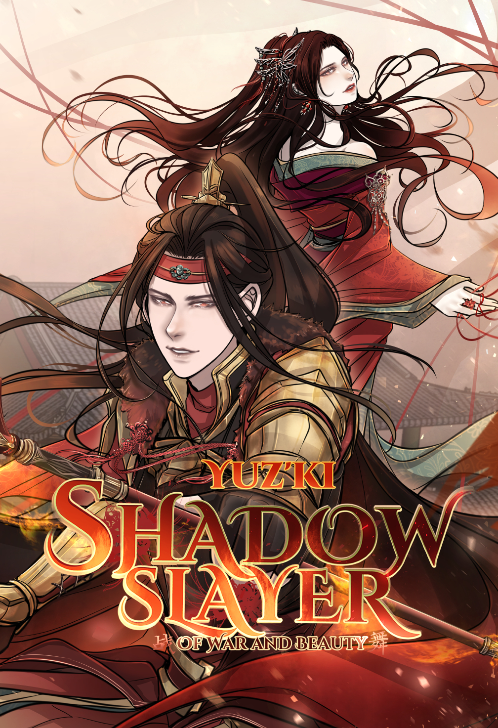 Of War and Beauty (Shadow Slayer Novella, #3)