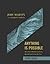 Anything Is Possible Study Guide by Joby Martin