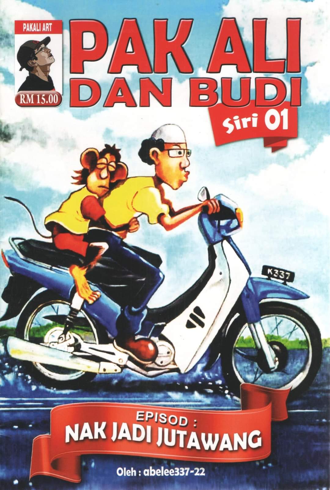 Pak Ali dan Budi - Siri 1