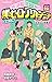僕のヒーローアカデミア 雄英白書 桜 泣かない赤鬼? [Boku No Hero Academia: Yuuei Hakusho VI] (My Hero Academia Light Novels, #6: Cherry Blossoms)