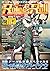 Kantai Collection - Kancoll...