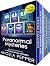 Paranormal Mysteries: Box Set 7 Titles