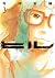 HIRU [3]
