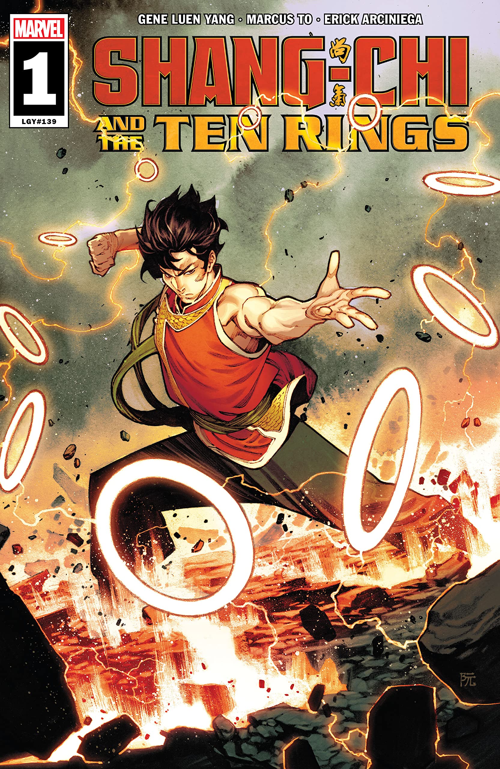 Shang-Chi and the Ten Rings #1 (Kindle Edition)