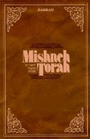 Mishneh Torah: Sefer Kedushah-Book Of Holiness,(Mishneh Torah Series) (Hebrew Edition)
