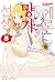 Comic Erotic Manga Teacher 5 (Korean Edition)