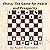 Chess by Adam Rothstein