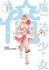 Mahou Shoujo Ore ...