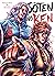 Soten No Ken T05