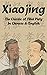Xiaojing: The Classic of Fi...
