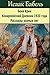Benja Krik. Konarmejskij Dnevnik 1920 goda. Rasskazy raznyh let. by Isaak Babel