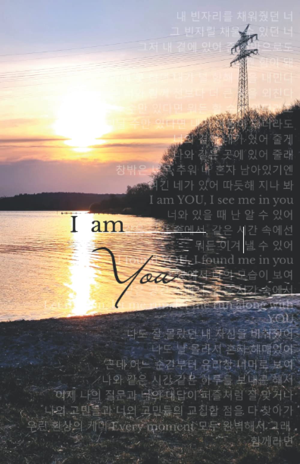 I am You