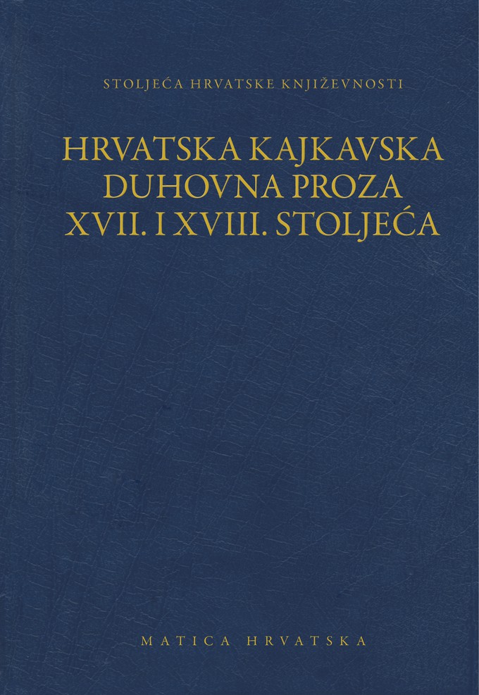 Hrvatska kajkavska duhovna proza XVII. i XVIII. stoljeća (Hardcover)