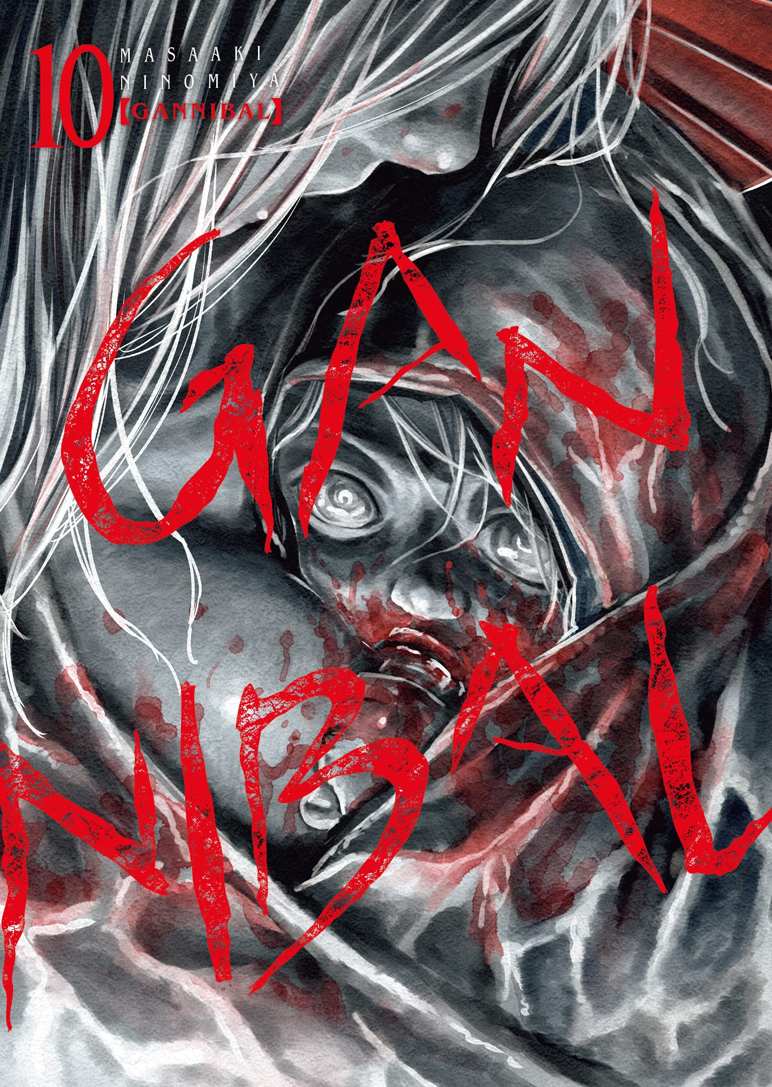 Gannibal, tome 10 (Paperback)
