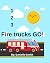 1-2-3 Fire trucks GO! by Danielle Smith