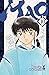 Mao, Vol. 10