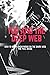 Tor And The Deep Web: How t...