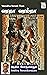 Varadha Varam Thaa (Tamil Edition)