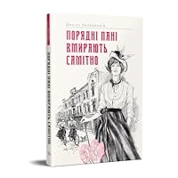 Book 1