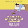I Want to Die But I Want to Eat Tteokbokki by Baek Se-hee