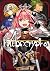 Fate/Apocrypha T04